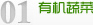 欣园街