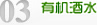 钰华街